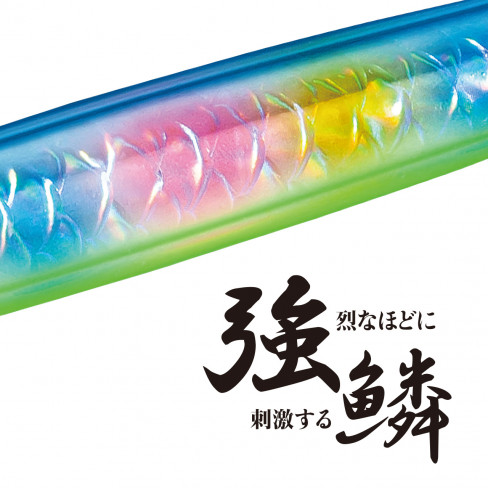 OCEA Stinger Butterfly Pebble Stick
