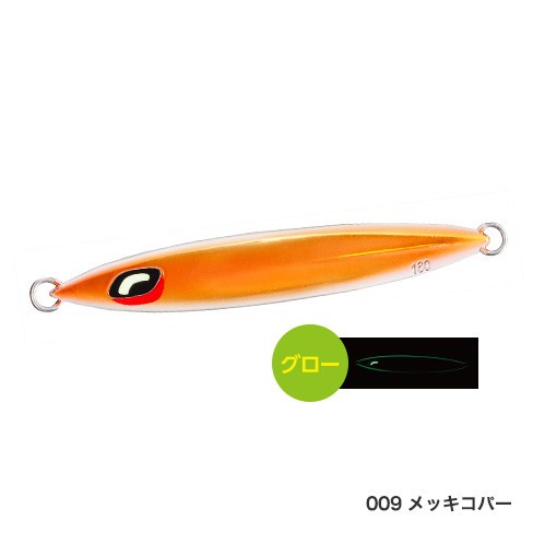 OCEA STINGER BUTTERFLY SARDINE WAVER