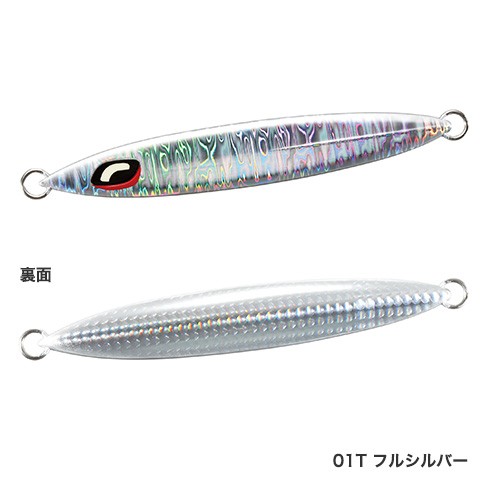 OCEA STINGER BUTTERFLY SARDINE WAVER