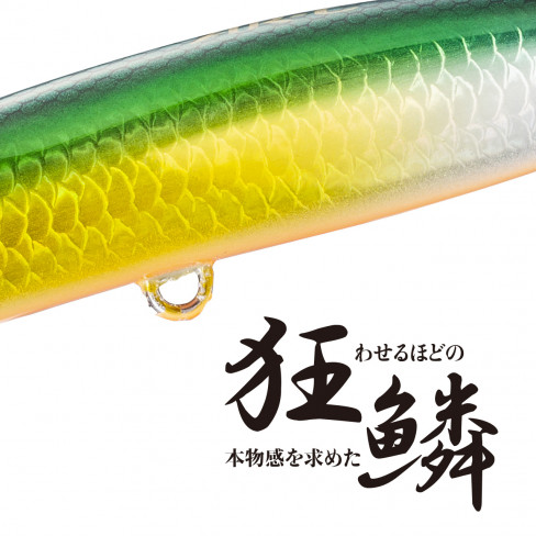 EXSENCE Slide Assassin 100S X AR-C 追加狂鱗色