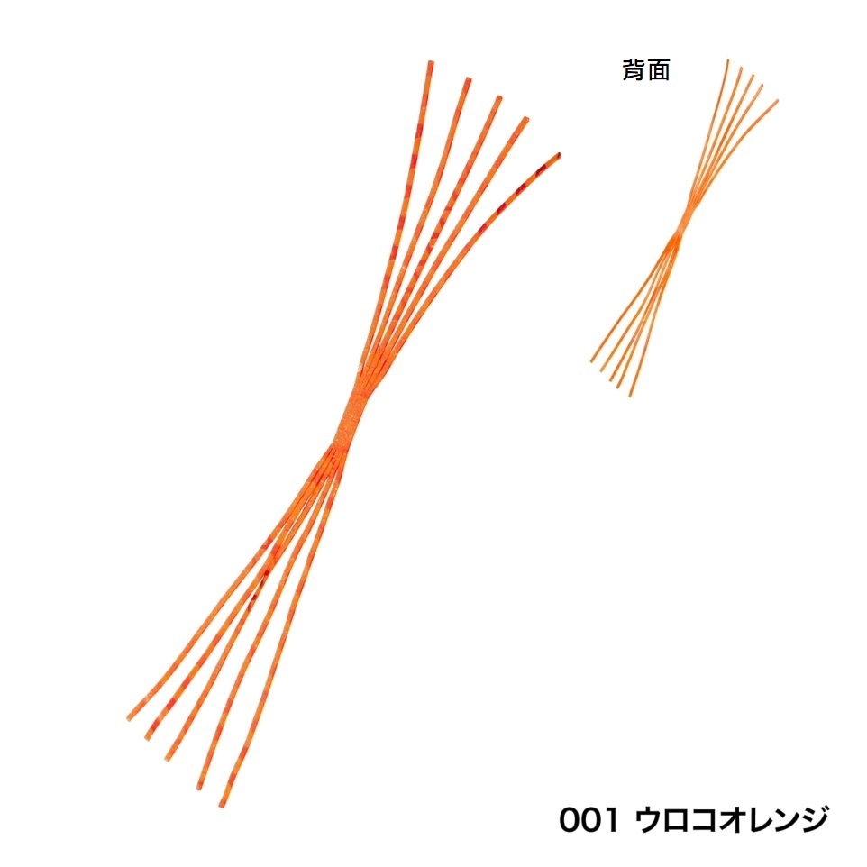 炎月 簡易替換膠裙 | 產品型號 : 548733-548740-548757-548764-548771-548788-548795-548801