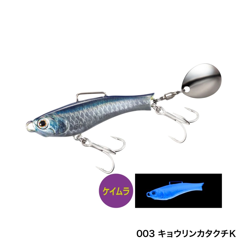 Rise Shot Blade 24g.31g BAIT FISH EDITION | 產品型號 : 586551-588029-588111-588159-58166-588173-588395-588418