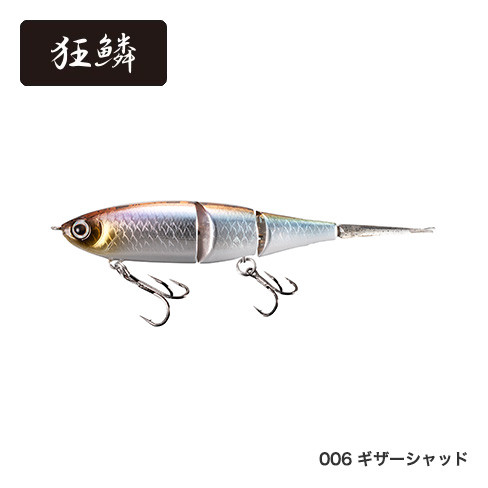 ZR-599T Bantam Bt Bait 99SS 6108