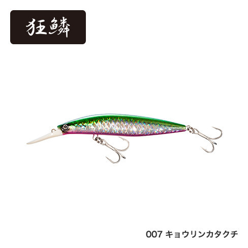 COLTSNIPER ROCKDEEP 120S AR-C 6159