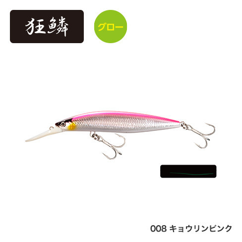 COLTSNIPER ROCKDEEP 120S AR-C 6159
