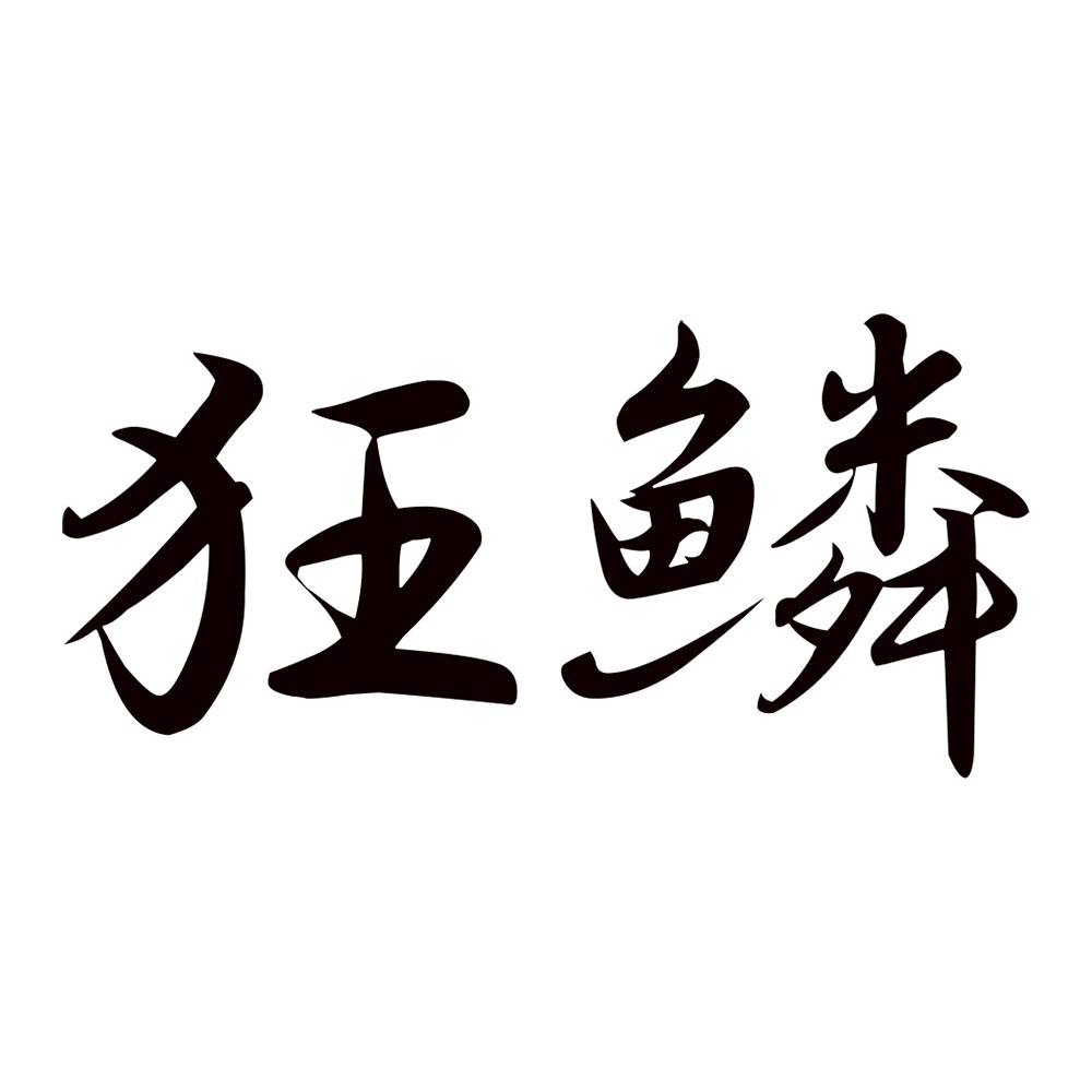 Bantam Jijil 115 FLASHBOOST追加狂鱗・透鱗色 | 產品型號 : 696861-515469-515476-515483-515490-515506-515513-515520-515537-515544-596680-596697
