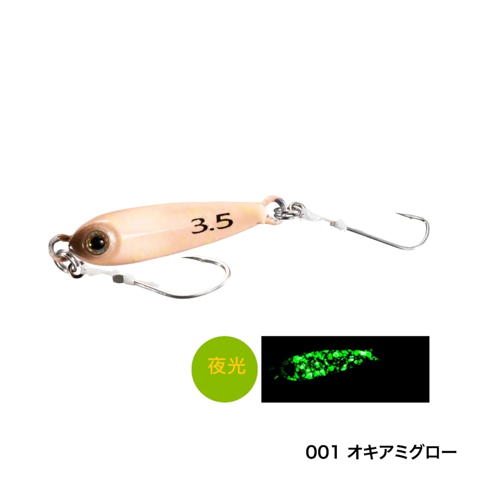 Soare A-JIG | 產品型號 : 783479-800367-800534-800541-800558-800565-800572-800589-800596-800602-800657-800664-800688