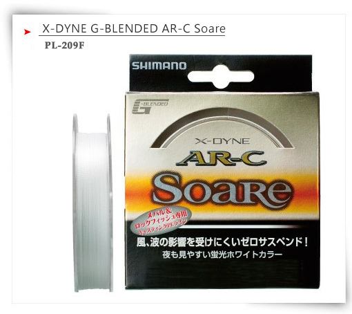 PL-209F ・ X-DYNE G-BLENDED AR-C Soare | 產品料號 :966971-966988 | 釣魚線