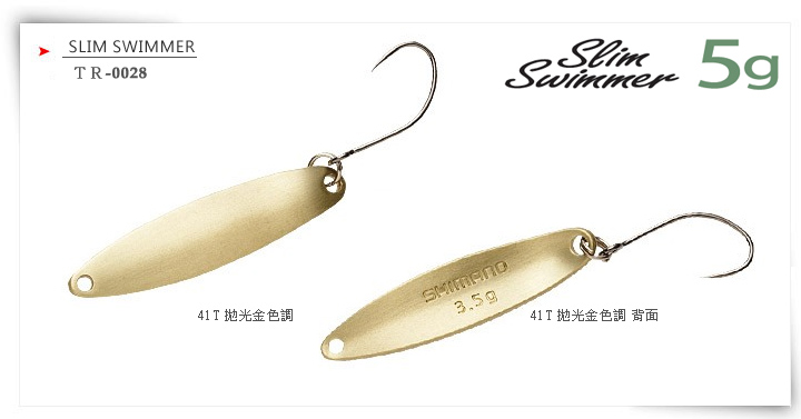 TROUT ROLL SWIMMER 5g/SLIM SWIMMER 5g | 713971-713988-713995-714008-714015-714022-713872-713889-713896-713902-713919-713926
713933-713940-713957-713964-713759-713766-713773-713780-713797-713803-713810-713827-713834-713841-713858-713865
740489-740496-740502-740519