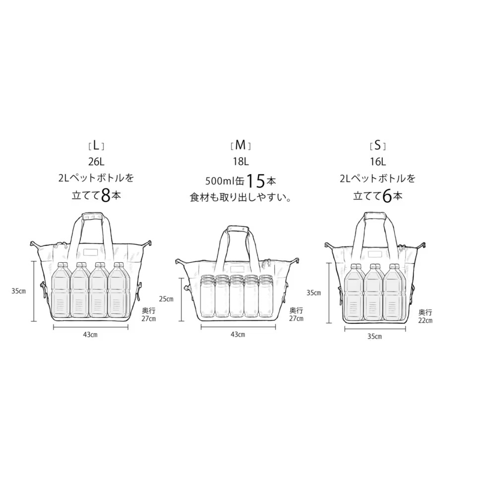 26 BA-011Z 軟式冰箱PREMIUM | 155610