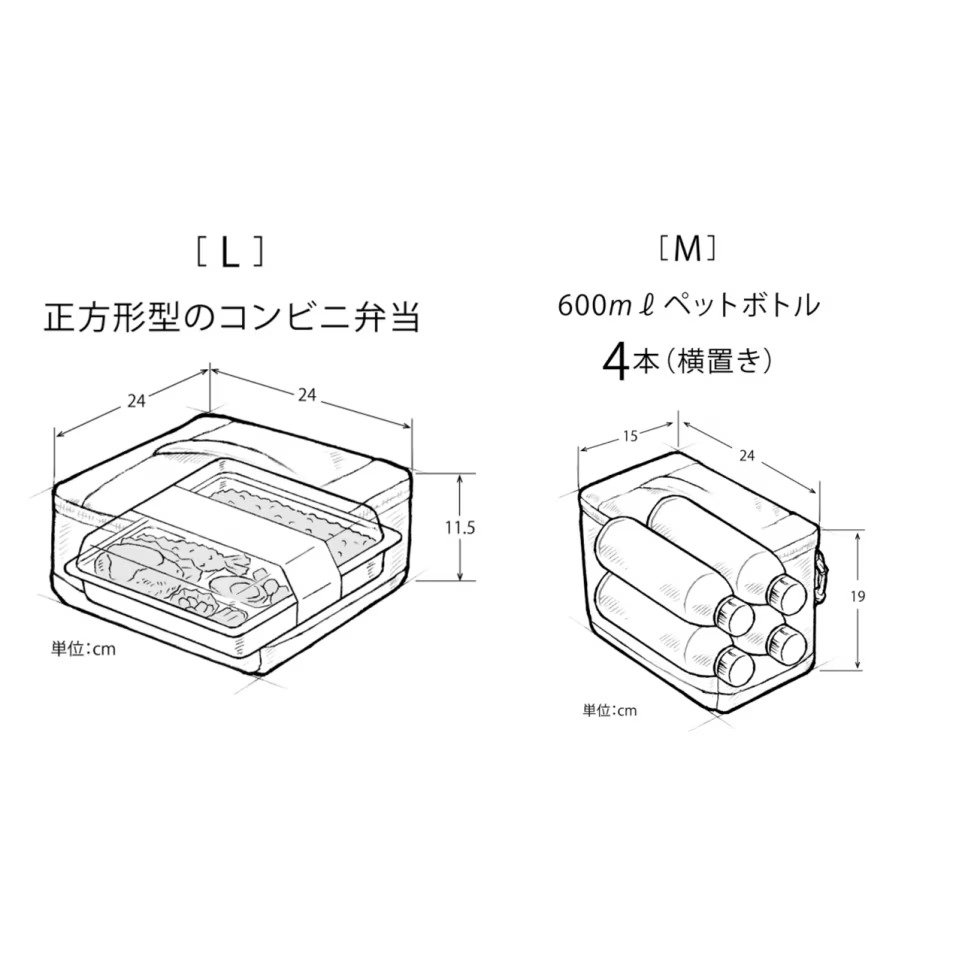 26 BA-012Z 迷你軟式冰箱PREMIUM | 155771