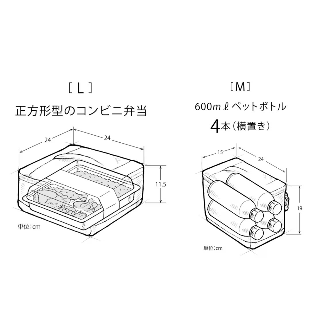 26 BA-012Z 迷你軟式冰箱PREMIUM | 155771