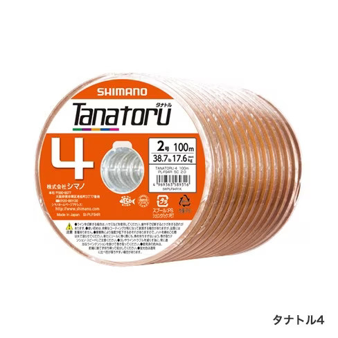 26 PL-F94R ∕ LD-F82Z ∕ LD-F83Z Tanatoru 4 ∕ 8 100m連結 | 589316