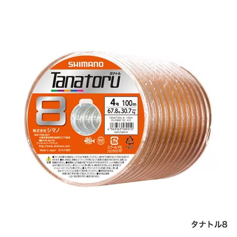 26 PL-F94R ∕ LD-F82Z ∕ LD-F83Z Tanatoru 4 ∕ 8 100m連結 | 589316