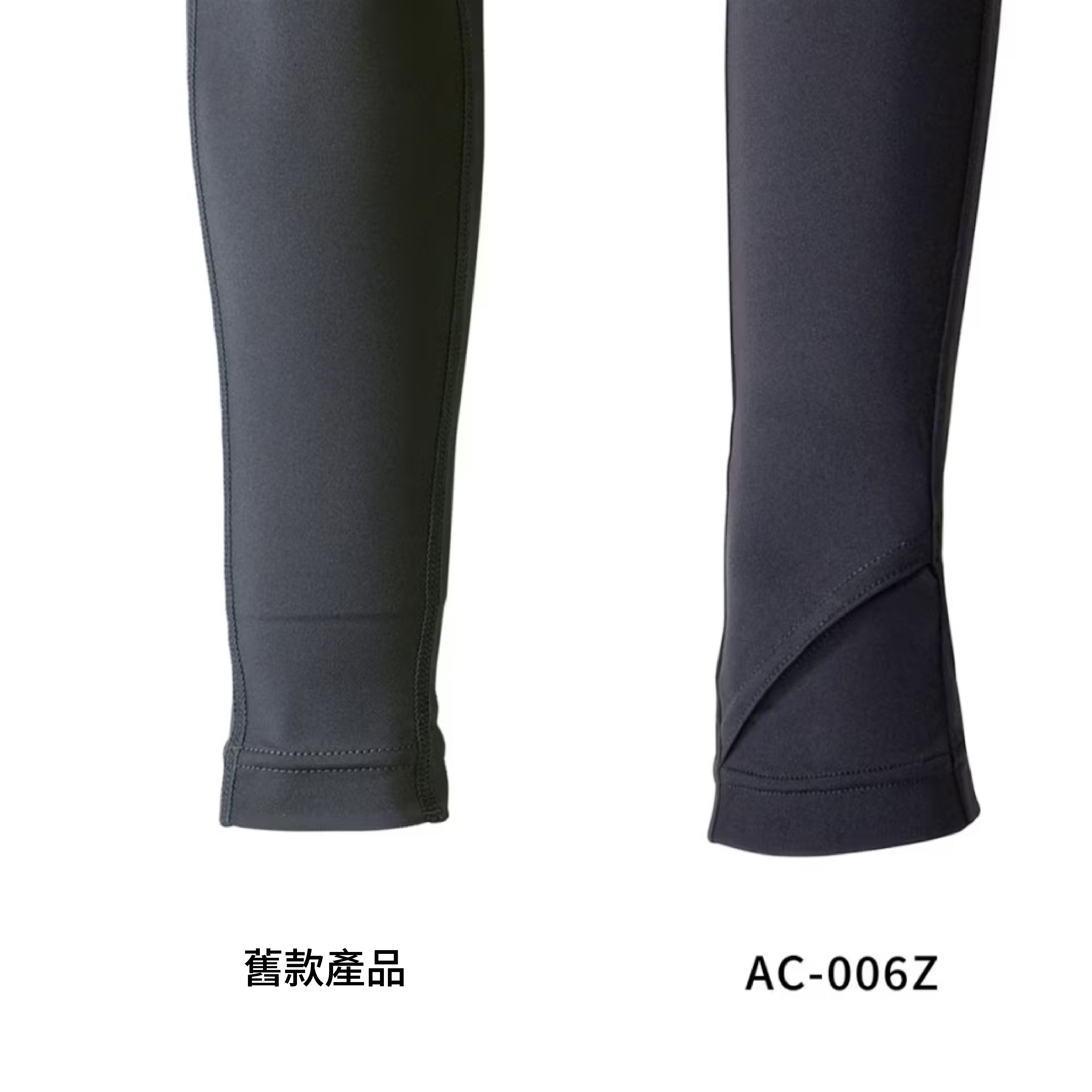 26 AC-006Z 袖套 指洞款 | 154583