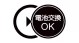 048318-2 23 AC-030W 保暖防風透氣帽兜