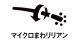  25 TAKOMASTER BB 339102