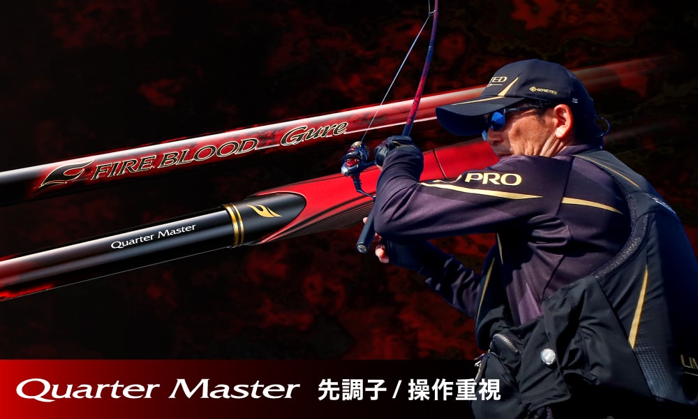 25 RINKAI 358622-203359-203366 | 前打