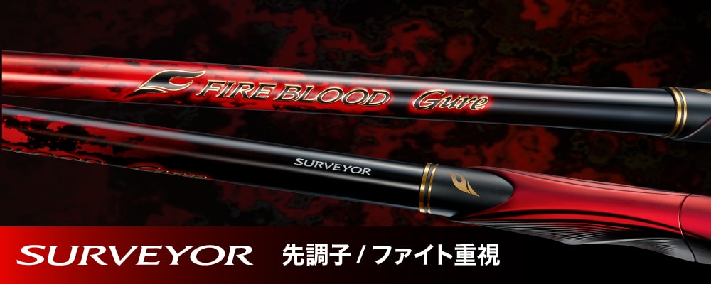 25 RINKAI 358622-203359-203366 | 前打