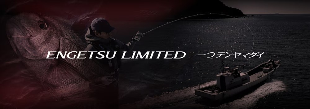 25 SABER MASTER XTUNE攻 TENYA 272898-200556-500563-200570