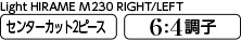 20 海攻 HIRAME LIMITED | 產品型號:25914 1-25915 8-25916 5-25917 2-25918 9-25919 6-25920 2
