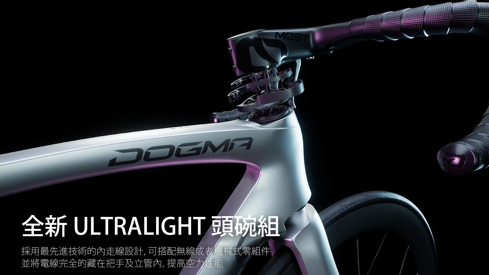 DOGMA F