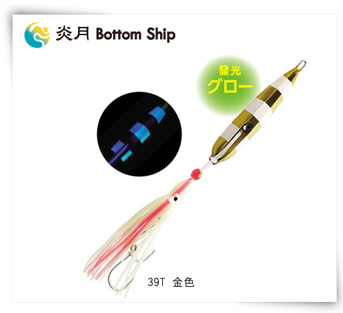 炎月 BOTTOM SHIP | 產品型號:76153 8-76154 5-76155 2-76156 9-76157 6-76158 3-76159 0-76160 6-76161 3-76162 0-76163 7-76164 4