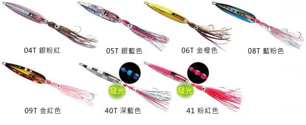 炎月 BOTTOM SHIP | 產品型號:76153 8-76154 5-76155 2-76156 9-76157 6-76158 3-76159 0-76160 6-76161 3-76162 0-76163 7-76164 4