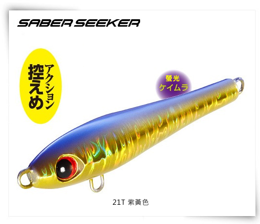 SABER SEEKER SHIMANO 擬餌