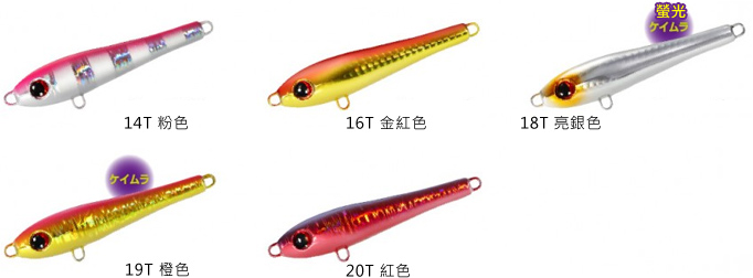 SABER SEEKER SHIMANO 擬餌