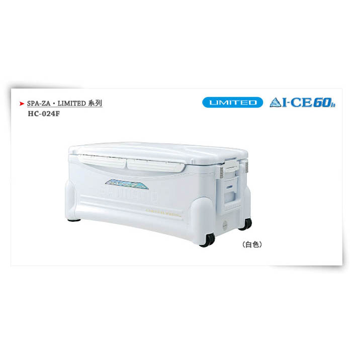 SHIMANO FIXCEL LIMITED 170 冰箱 SPA-ZA LIGHT HC-024B | 961198