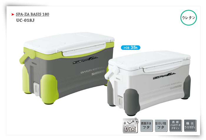 HC-018J ‧SPA-ZA LIMITED 180 | 產品料號:73354 2