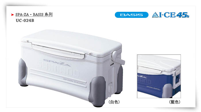 SHIMANO 「SPA-ZA」Light-130Lc-013B （即決】中古 SHIMANO