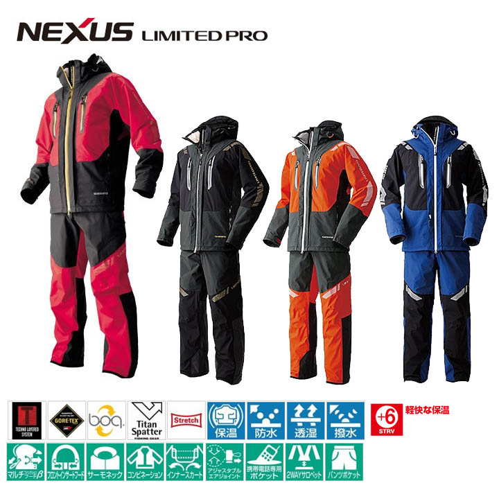 三司達釣具部-SHIMANO釣魚用品NEXUS・GORE-TEX ®COMBINATION