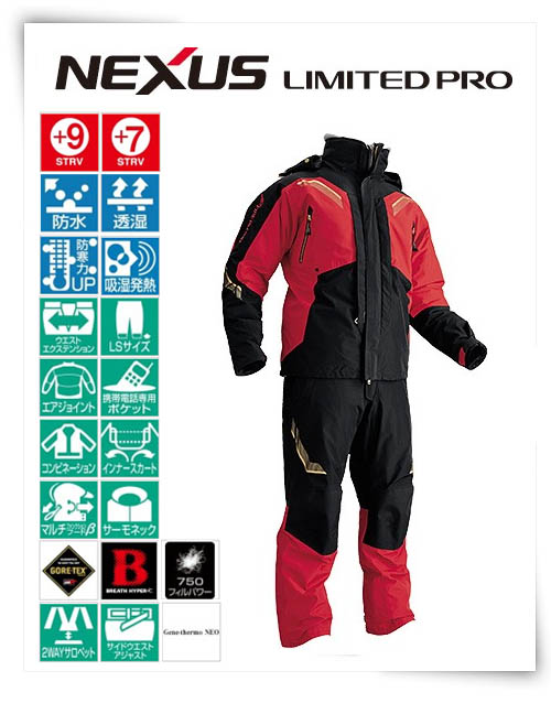 2024年冬【法人向けお歳暮】 三司達企業股份有限公司-釣具部門-SHIMANO NEXUS 商品RB-111L ジャケット