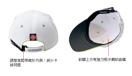 CA-072G ・ SHIMANO寬緣樣式半網狀構造釣魚帽