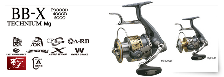BB-X TECHNIUM Mg P3000D／4000D／5000