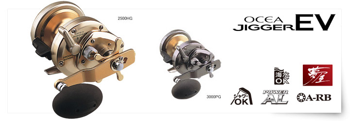 捲線器OCEA JIGGER EV