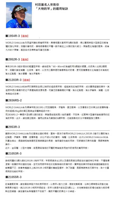 301949-2 17 SUSTAIN