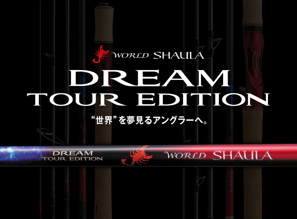 21 WORLD SHAULA 圓夢釣旅版 | 產品型號 : 3977294-397300-397317-397324-397331-378972-378989-397348-397355-397362-397379--378996