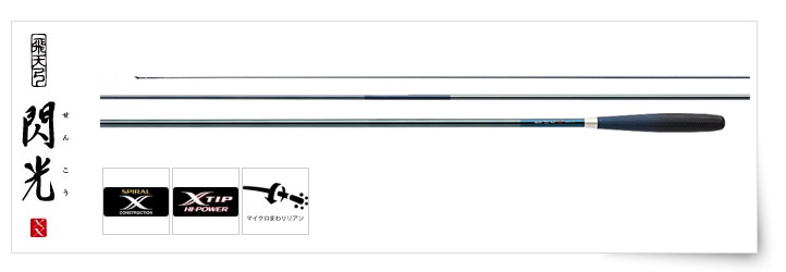 【忠孝店】中古鯽魚竿推薦SHIMANO 飛天弓閃光X 22.5