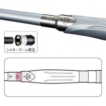 BB-X SPECIAL SZ II - 磯竿