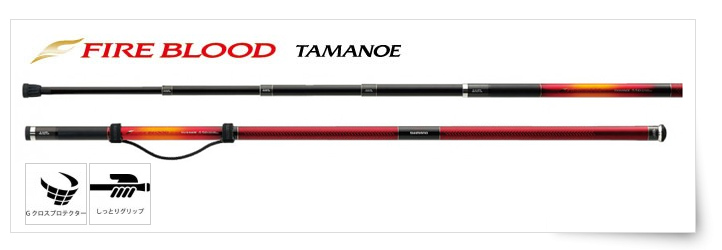 三司達企業股份有限公司-釣具部門-釣竿FIRE BLOOD Gure