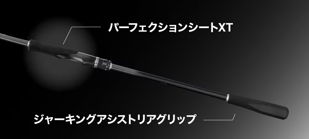  26 SEAREA XTUNE 277305 | 前打