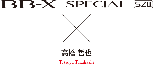 20 BB-X SPECIAL SZIII | 產品型號: 25930-25931-5392-25933-25934