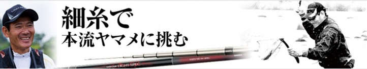 台灣三司達釣具-釣竿SUPER GAME LIGHT SPEC ZY