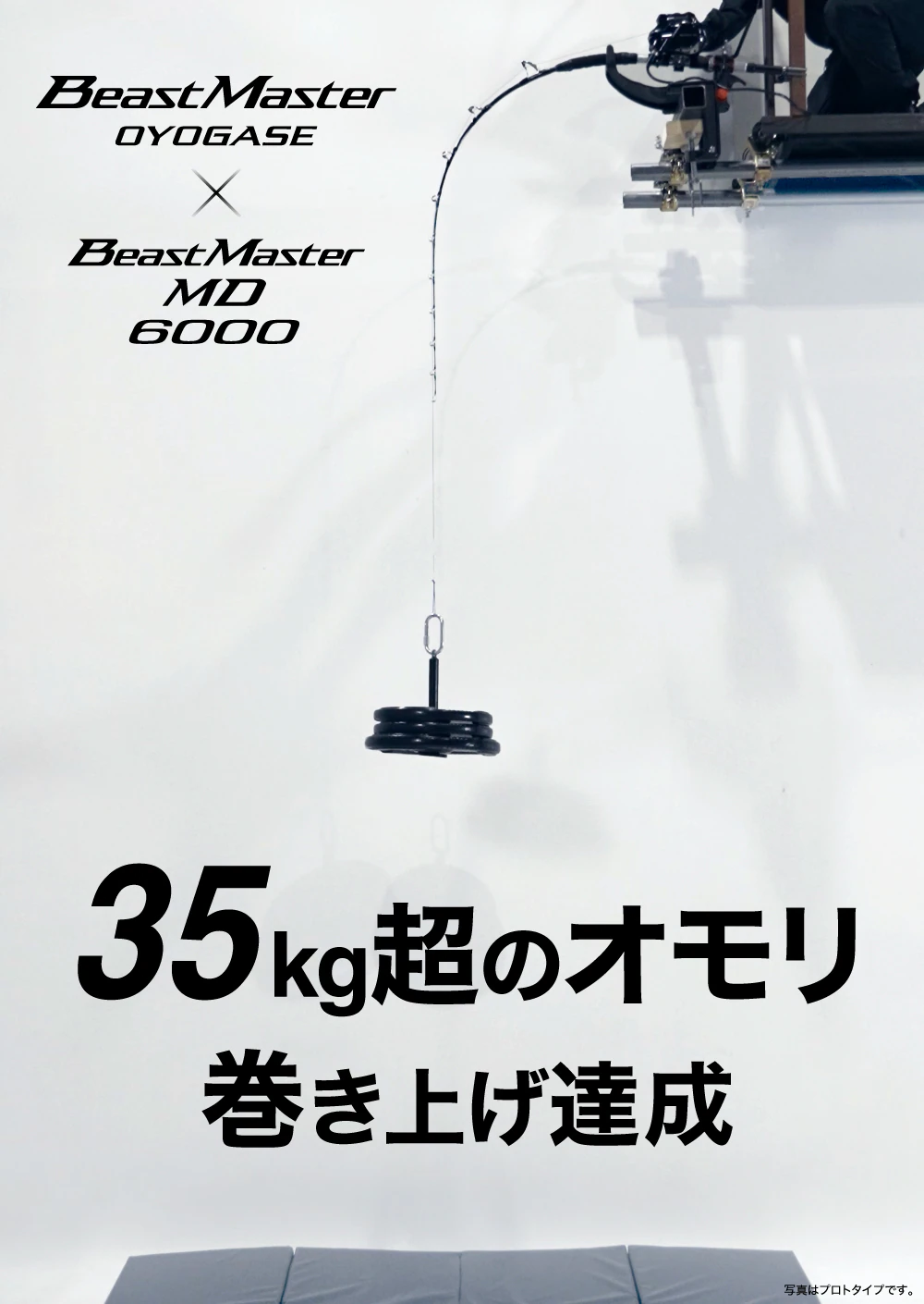 25 SABER MASTER XTUNE攻 TENYA 272898-200556-500563-200570