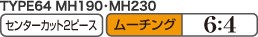船竿 LIGHTGAME SS | 248336-249678-248343-249685-248650-248367-248374
