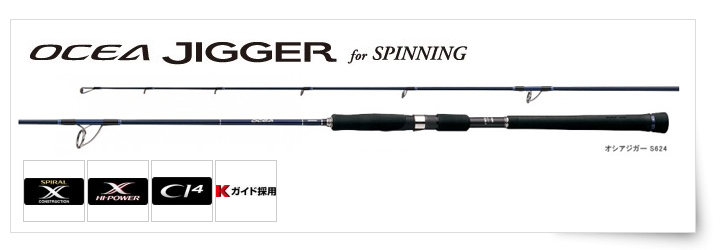 路亞／軟絲OCEA PLUGGER BG