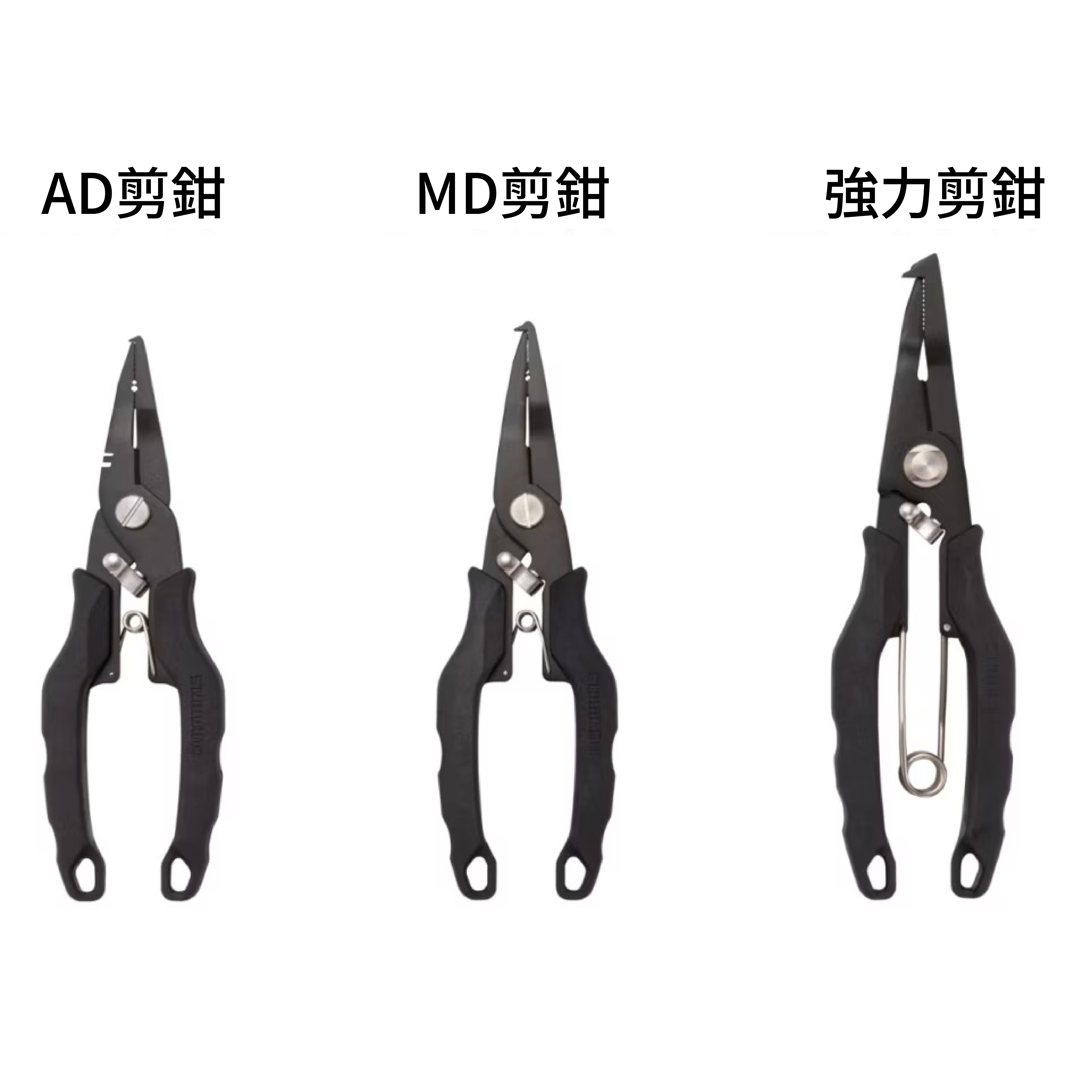 26 CT-541Z AD 剪鉗 | 175618